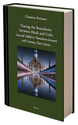Tracing the Boundaries book cover